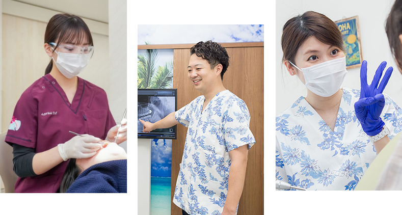 共に成長し、楽しく働きませんか？